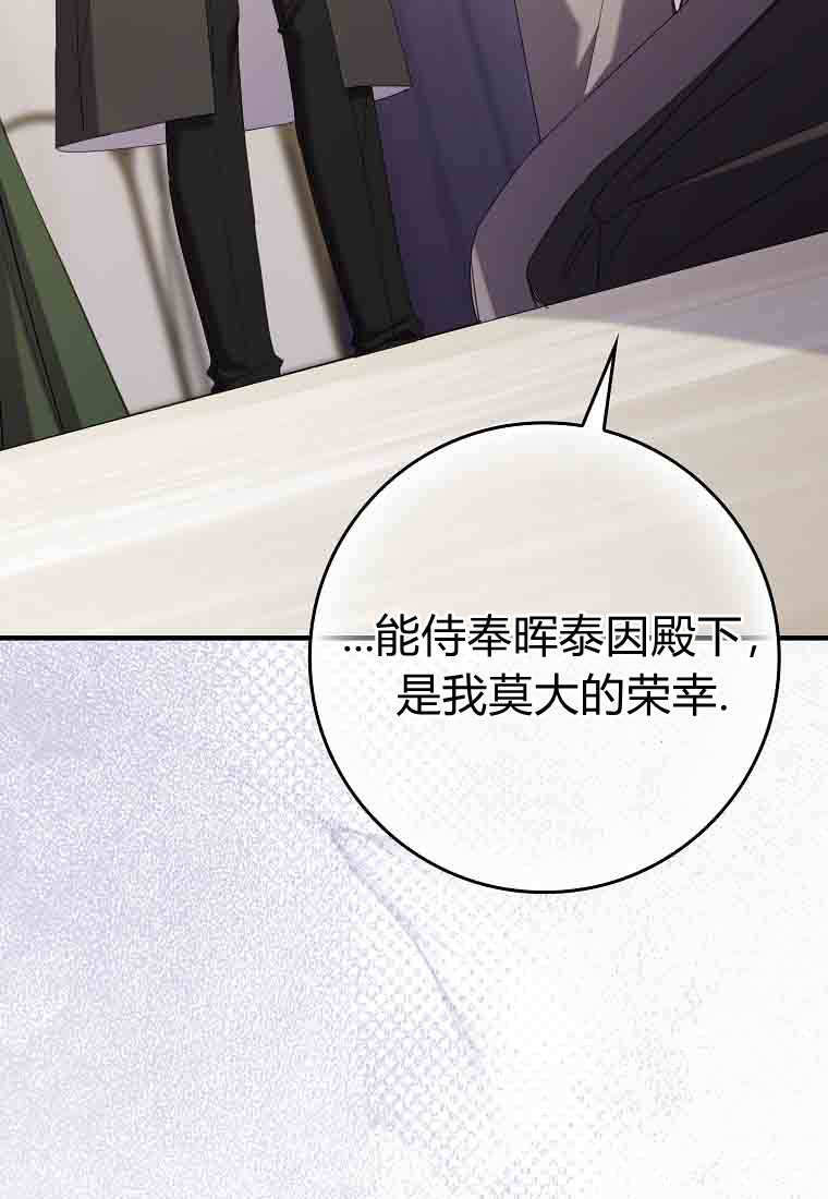 第51话 第18页