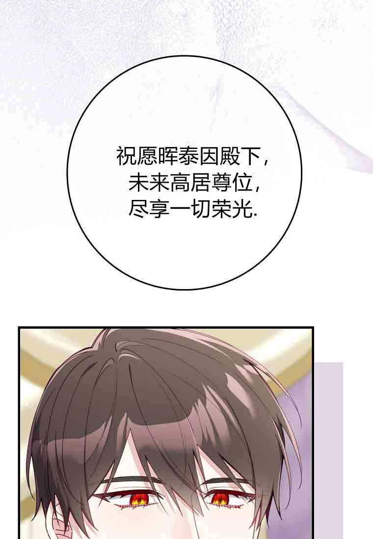 第51话 第19页