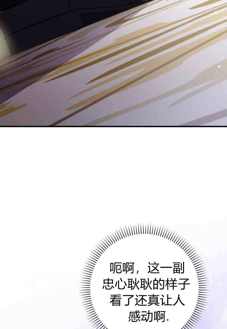 第51话 第23页