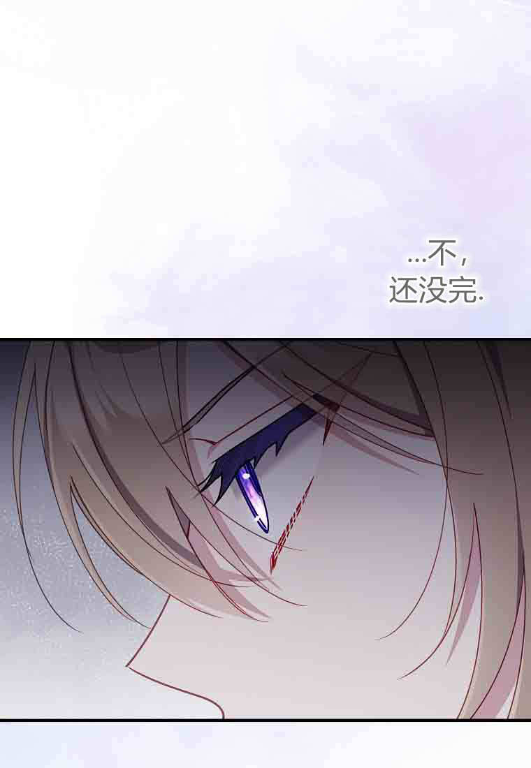 第51话 第25页