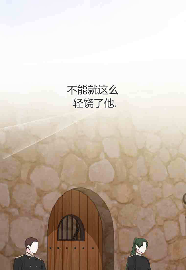 第51话 第26页