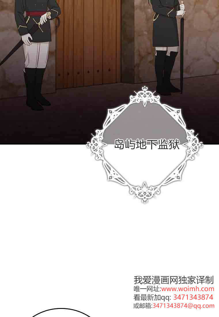 第51话 第27页