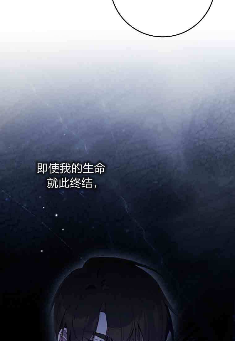 第51话 第29页
