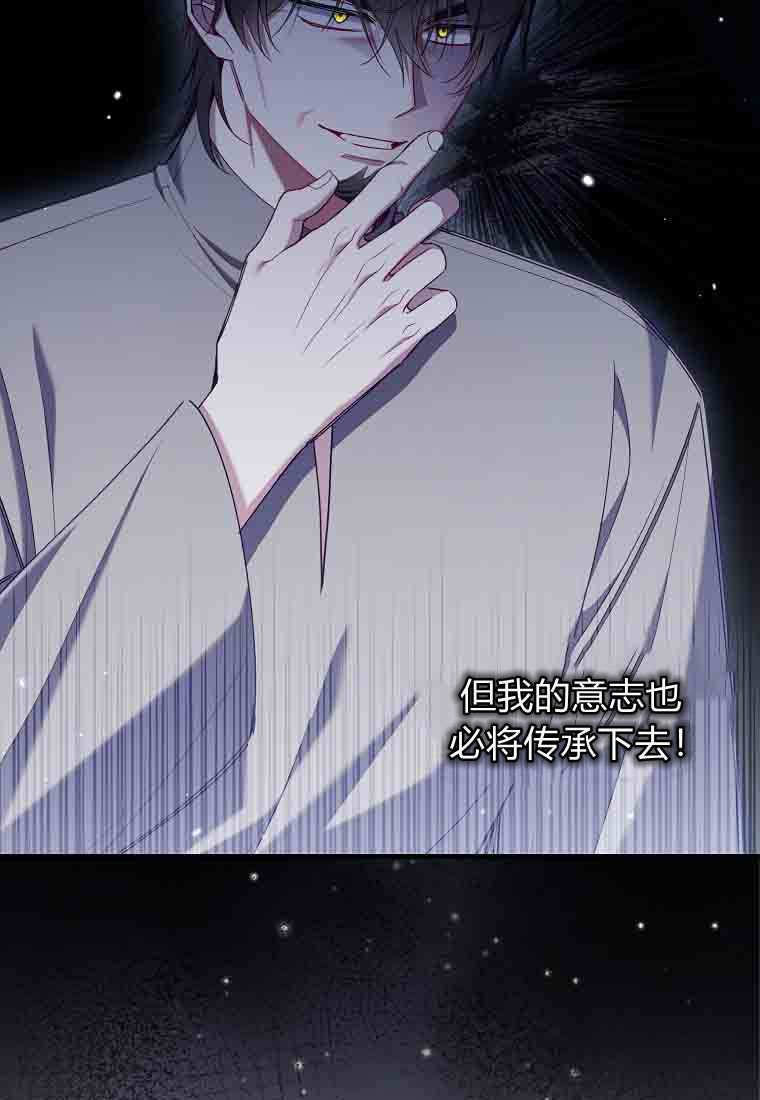 第51话 第30页