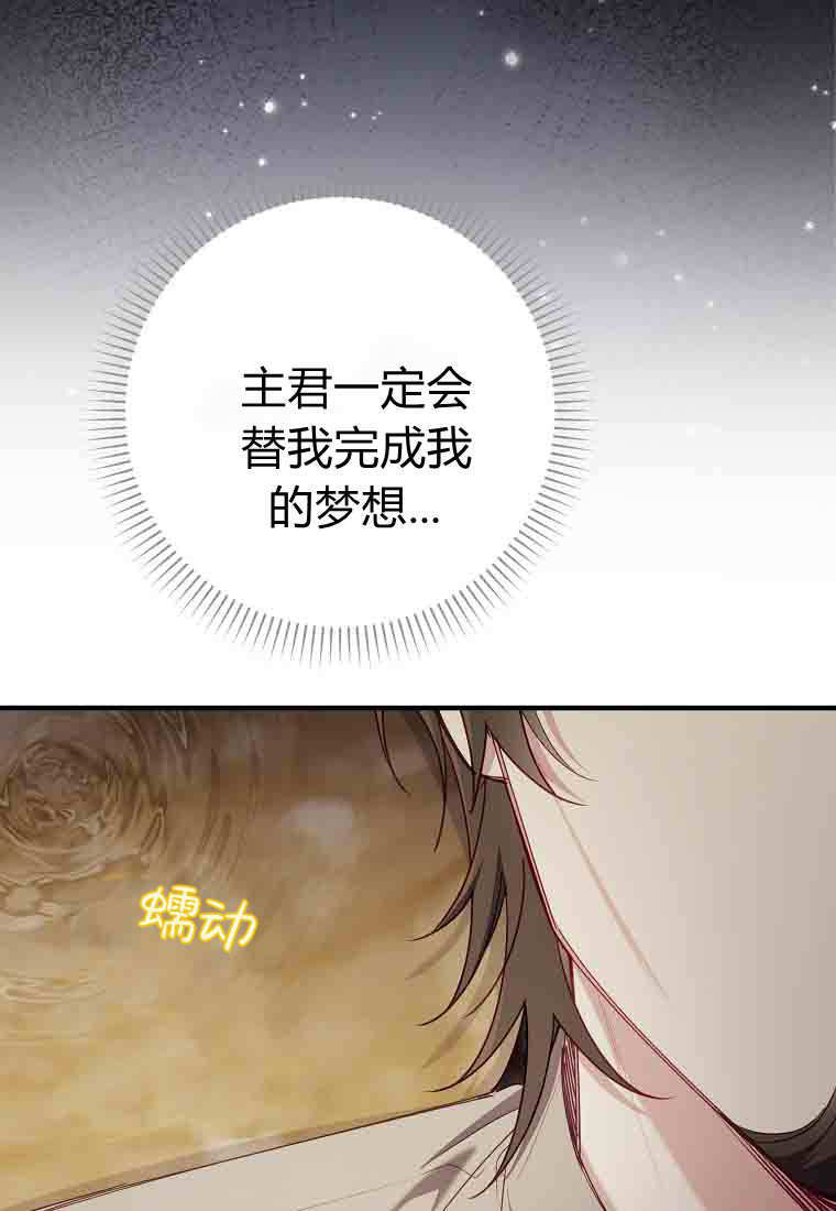 第51话 第31页