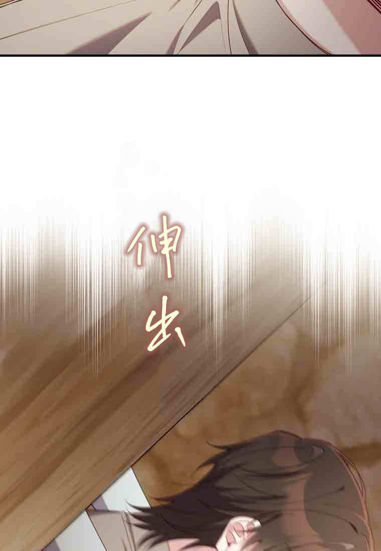 第51话 第32页