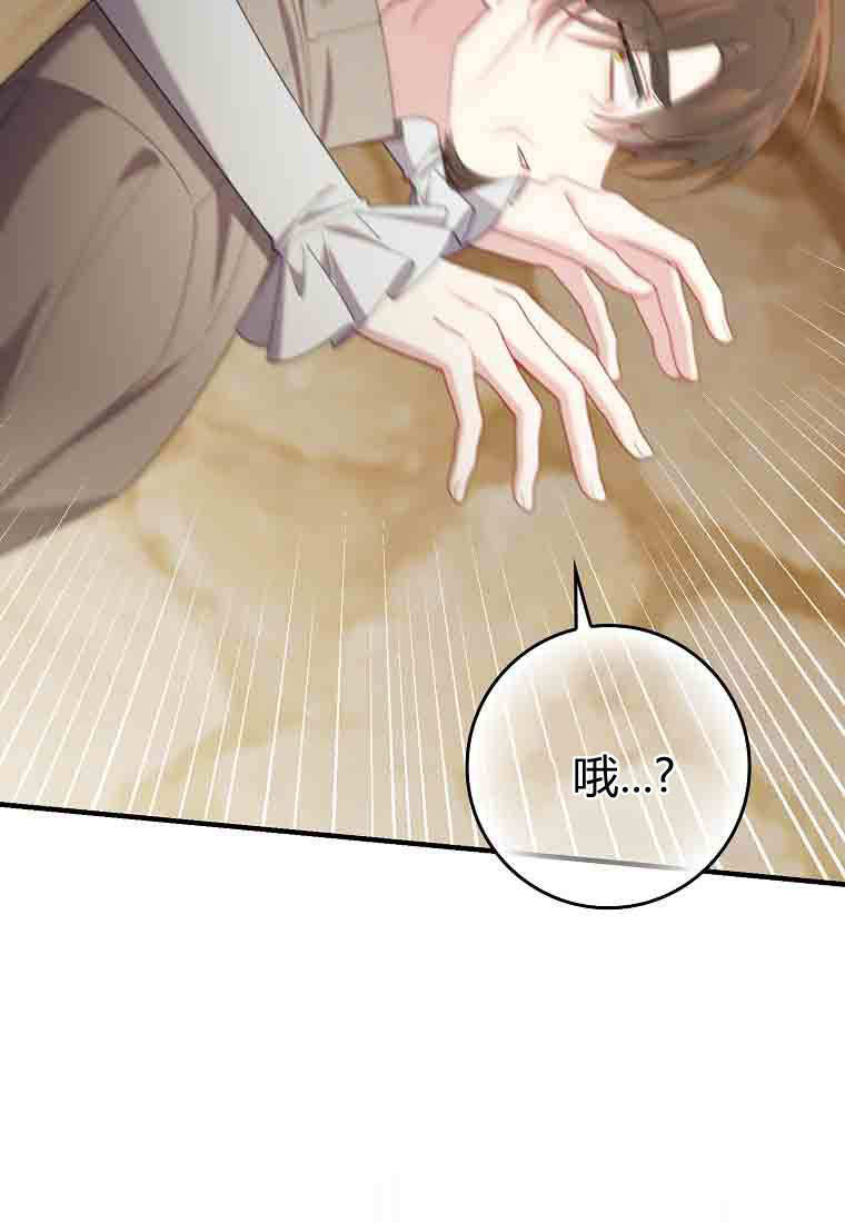 第51话 第33页