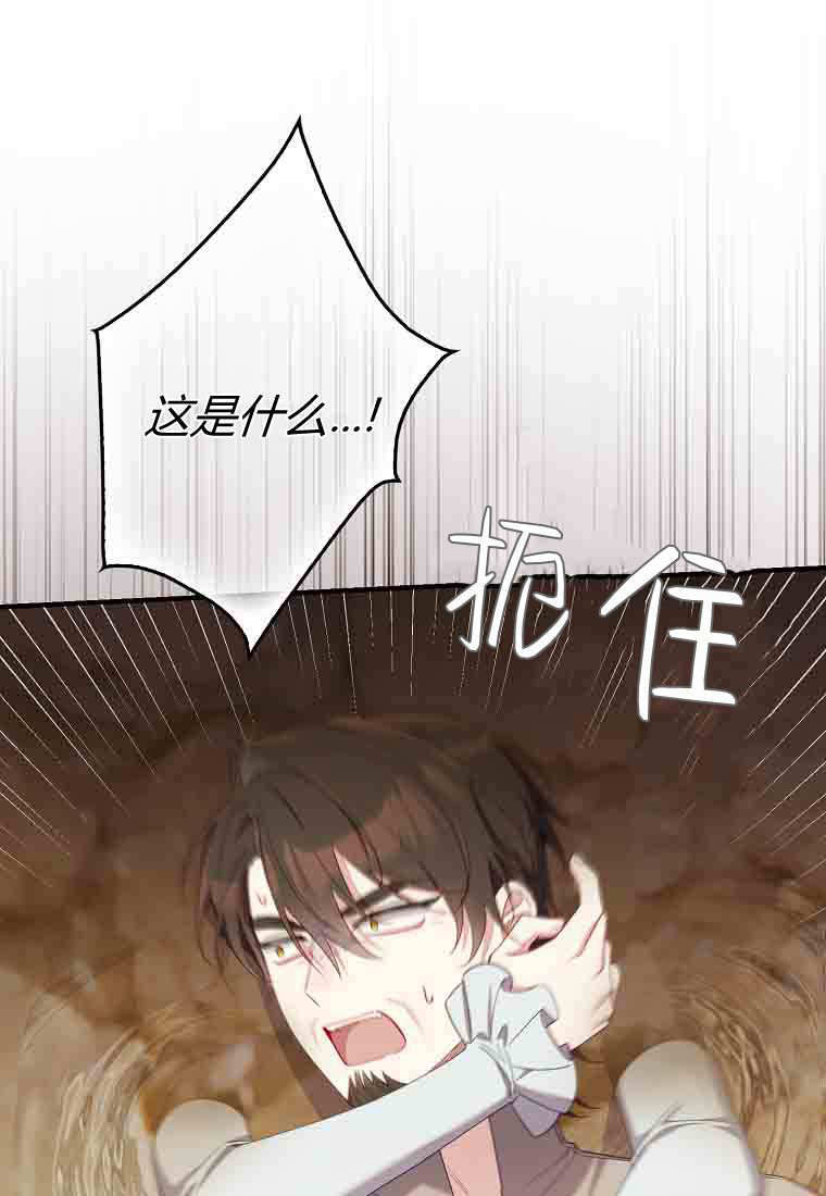 第51话 第34页