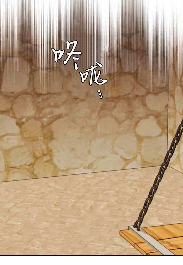 第51话 第36页