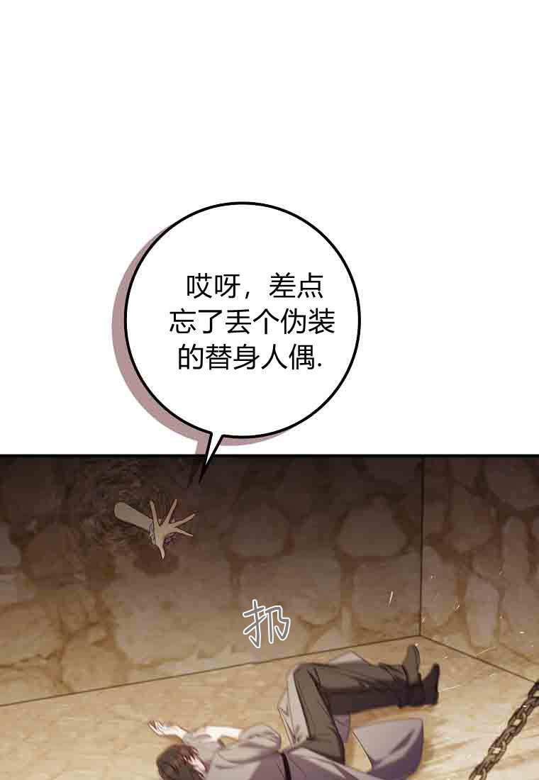 第51话 第37页