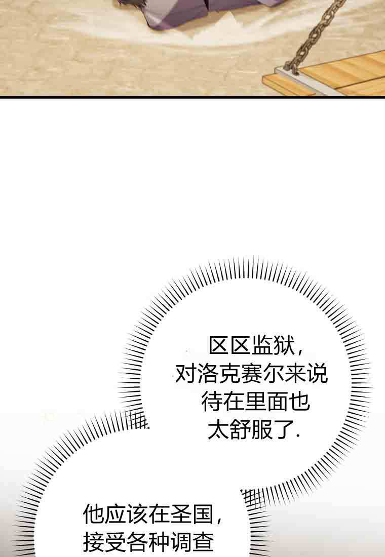 第51话 第38页