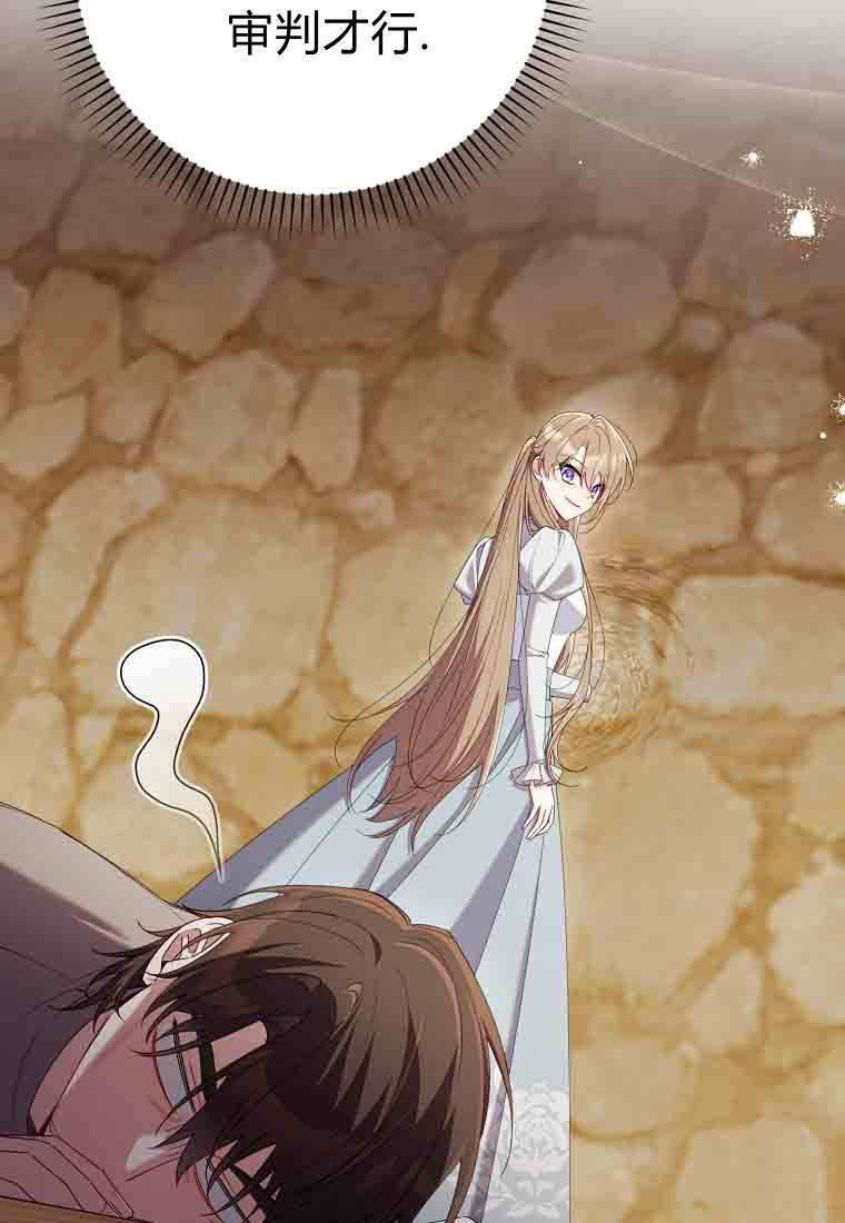 第51话 第39页