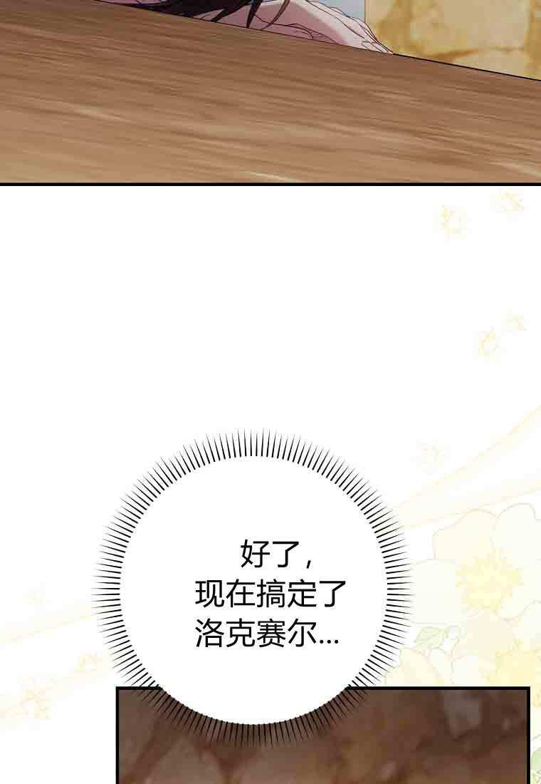第51话 第40页