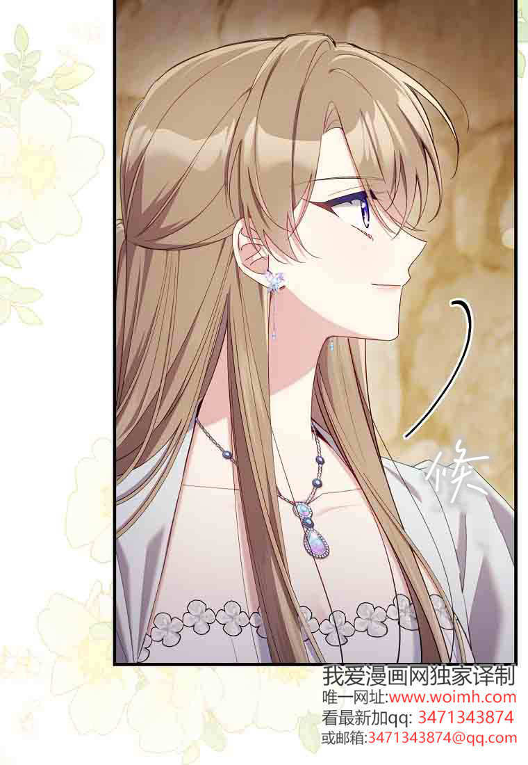 第51话 第41页