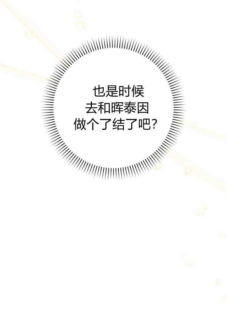 第51话 第42页