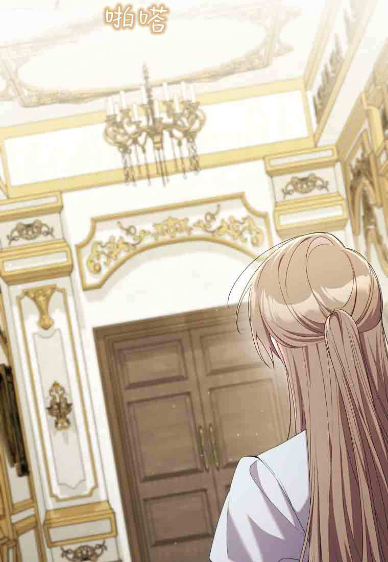 第51话 第44页
