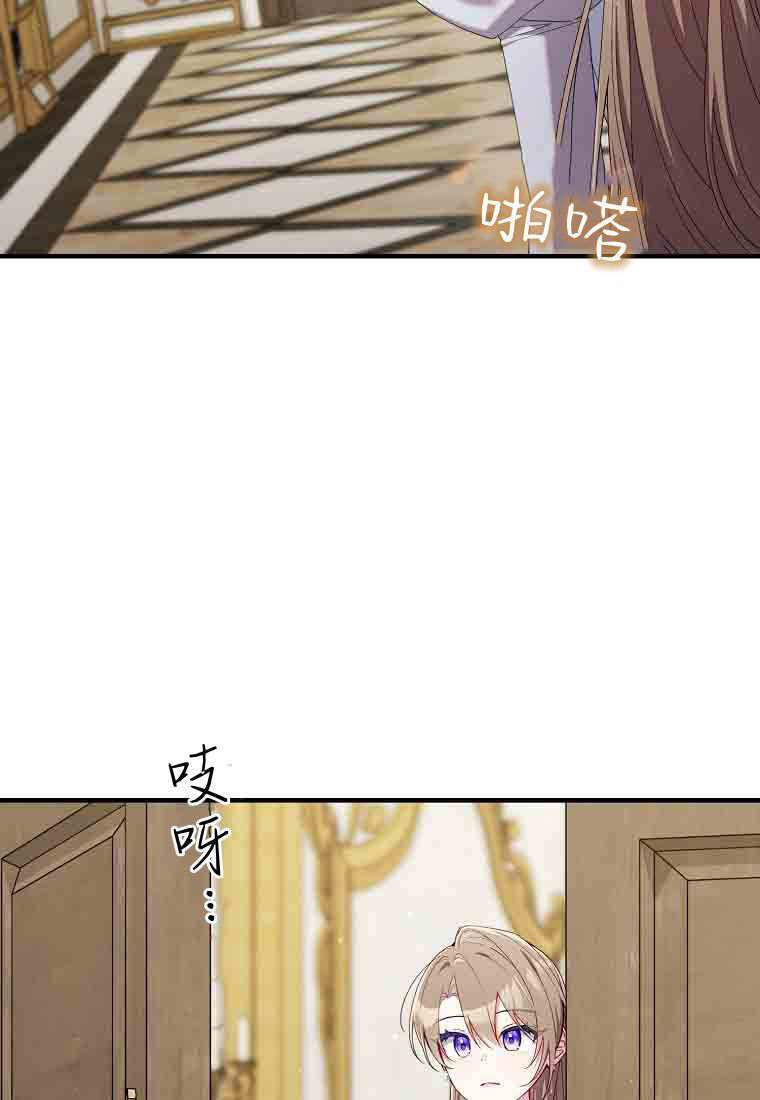 第51话 第45页