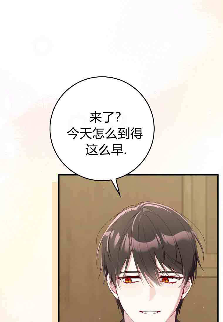第51话 第48页