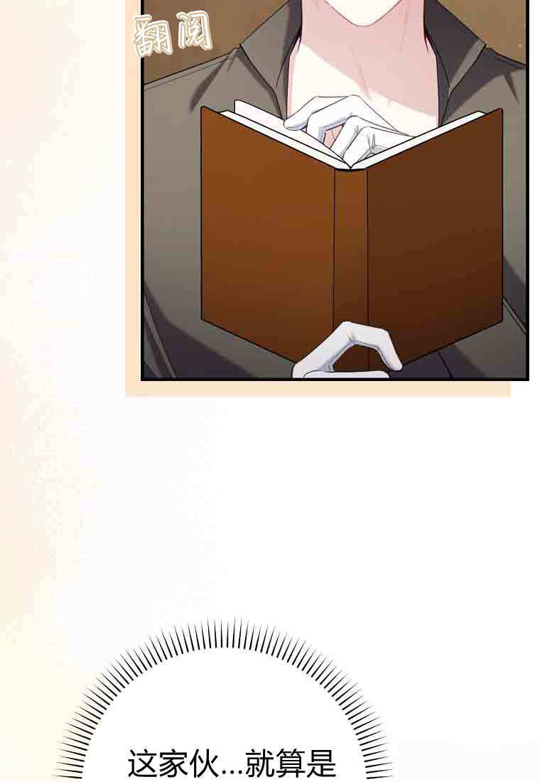 第51话 第49页