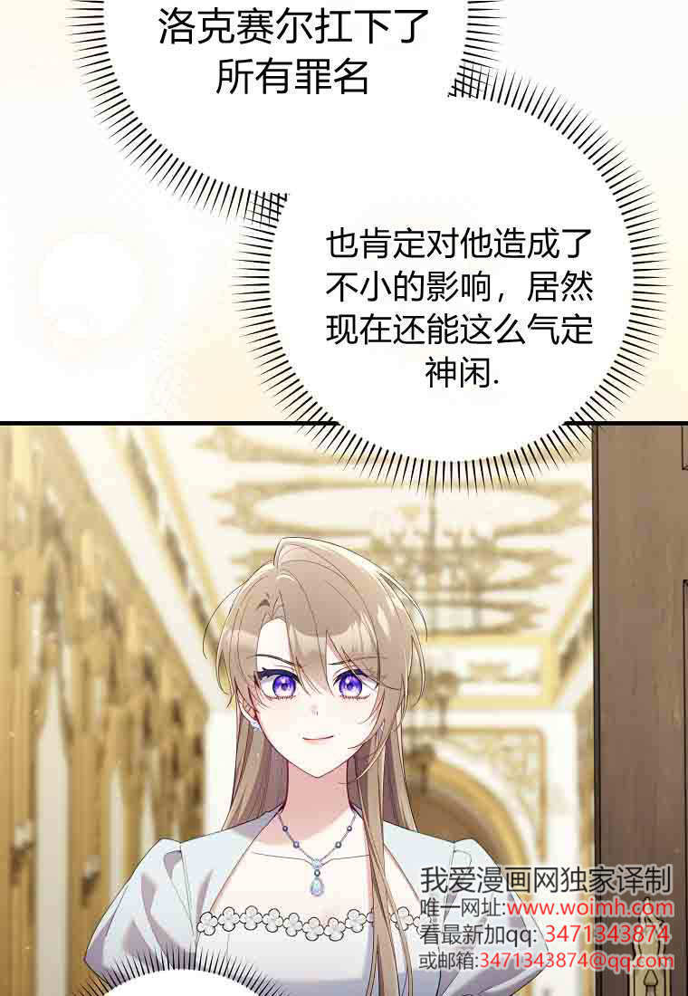 第51话 第50页