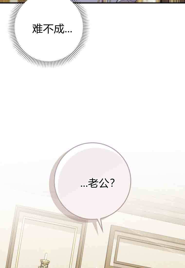 第51话 第51页