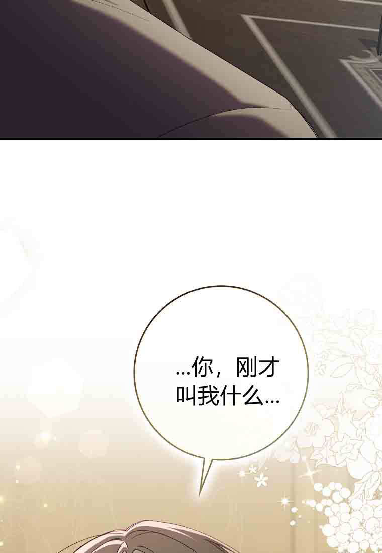 第51话 第53页