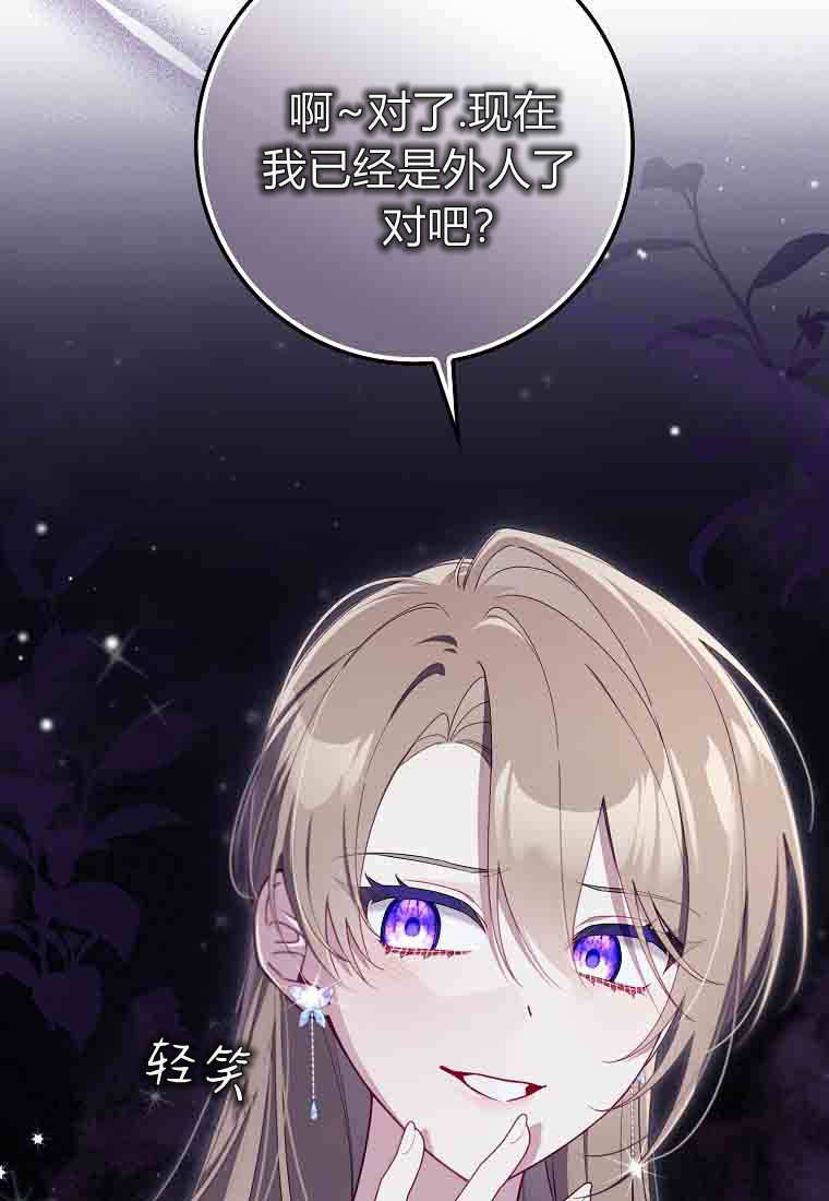 第51话 第56页