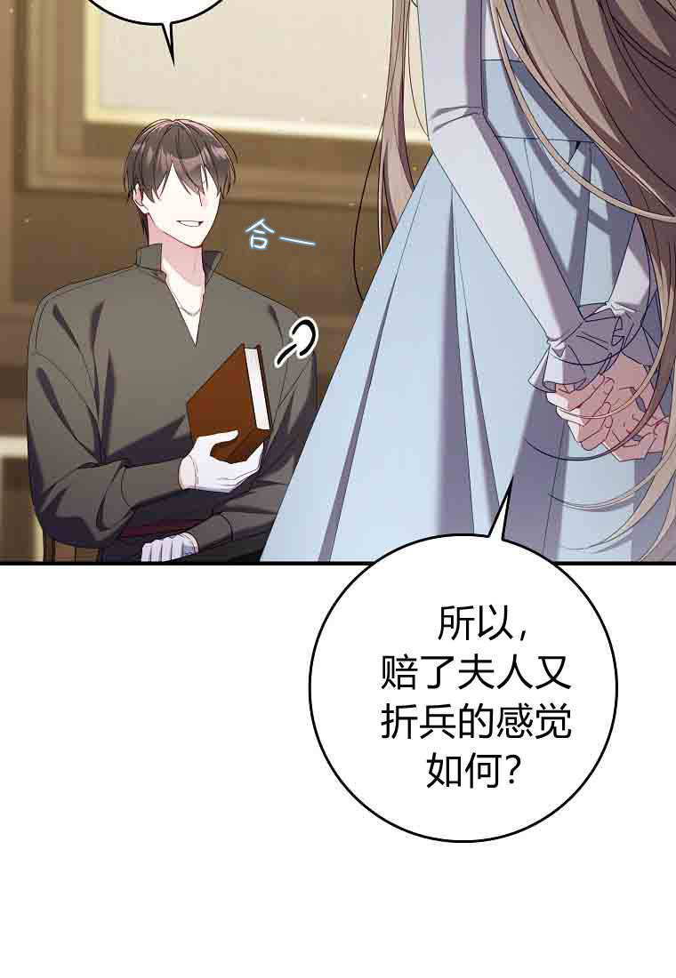 第51话 第58页