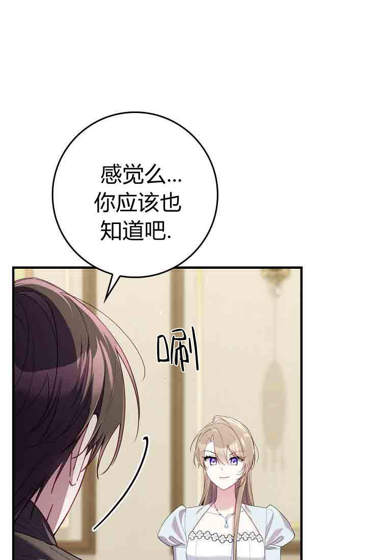 第51话 第59页
