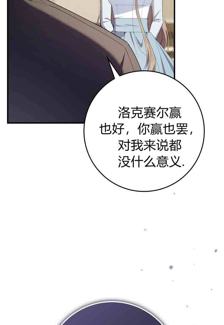 第51话 第60页