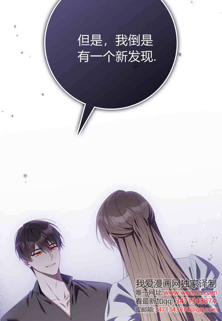 第51话 第61页