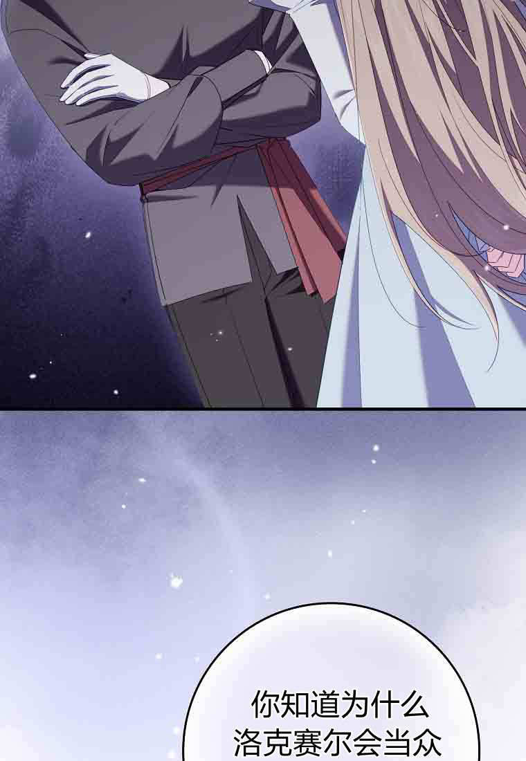 第51话 第62页