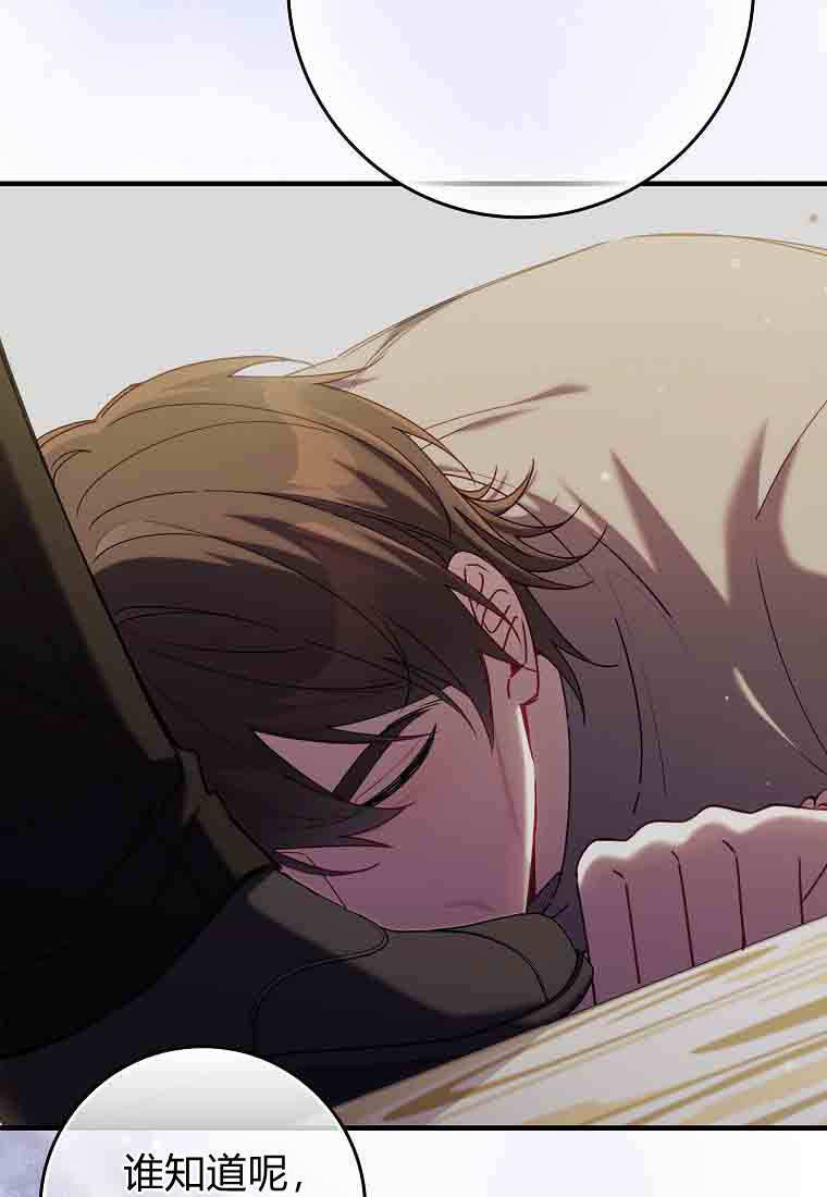 第51话 第63页