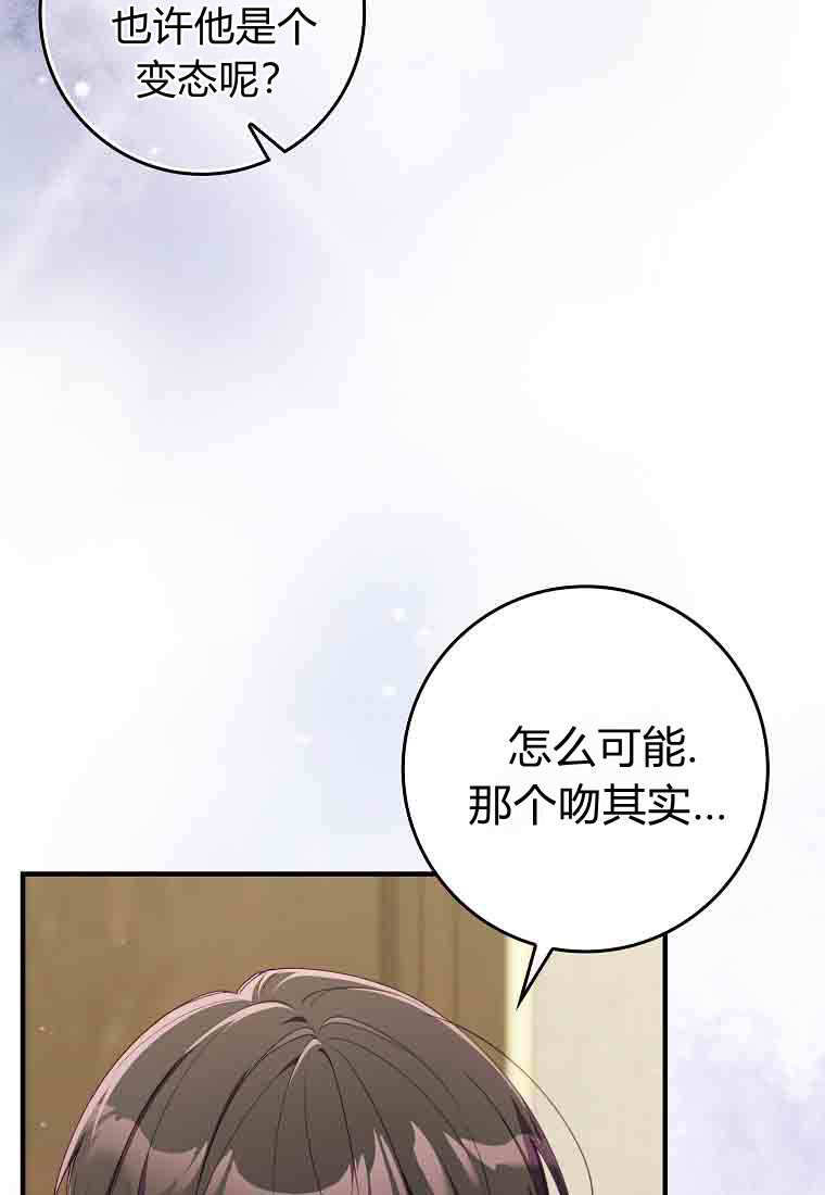 第51话 第64页