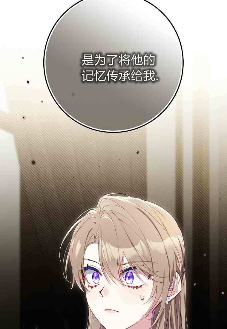 第51话 第66页