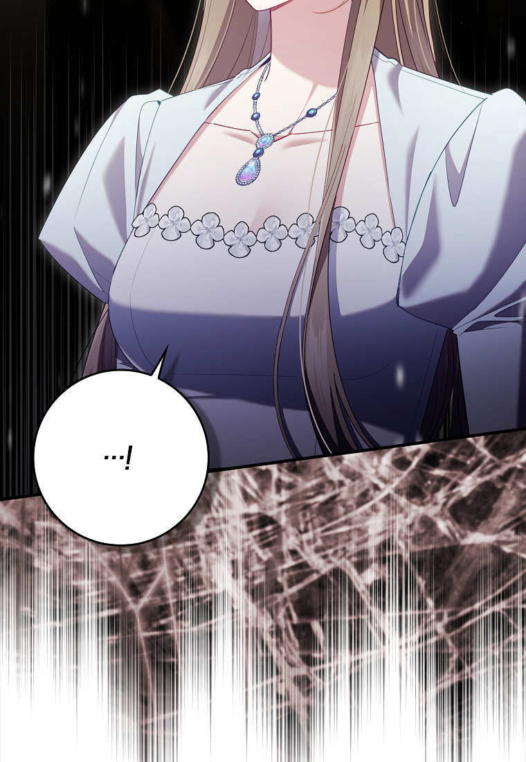 第51话 第67页
