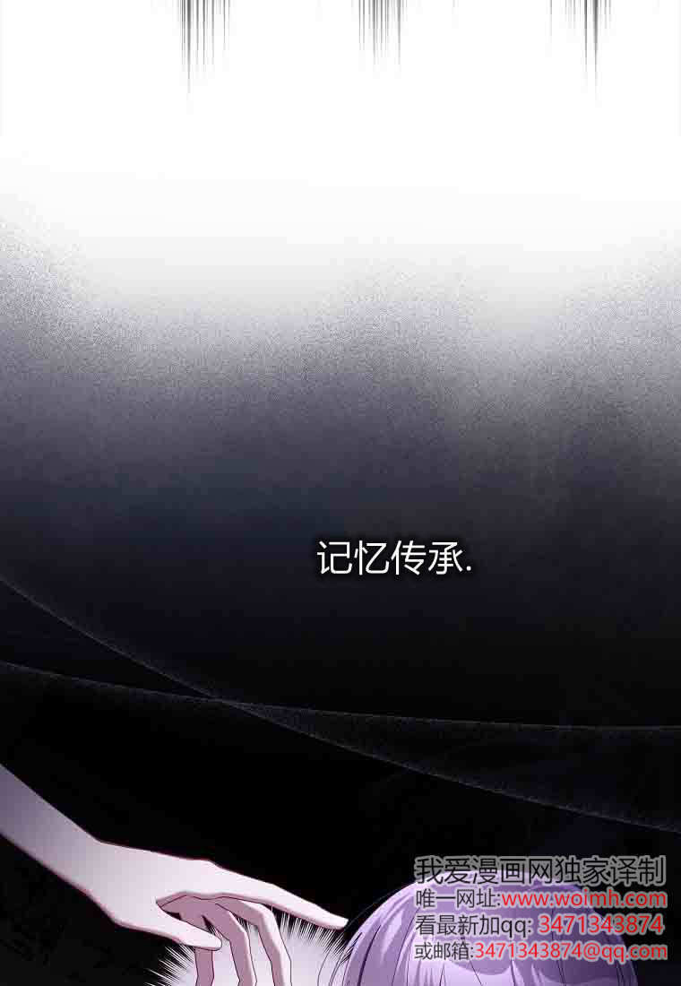 第51话 第68页