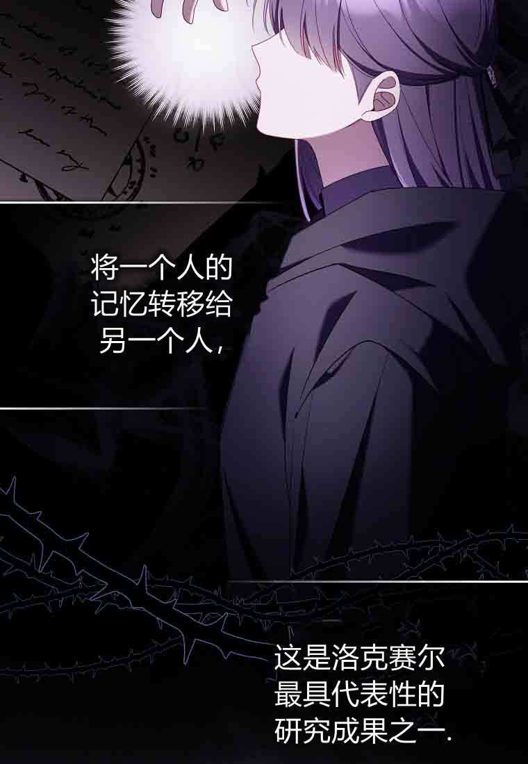 第51话 第69页