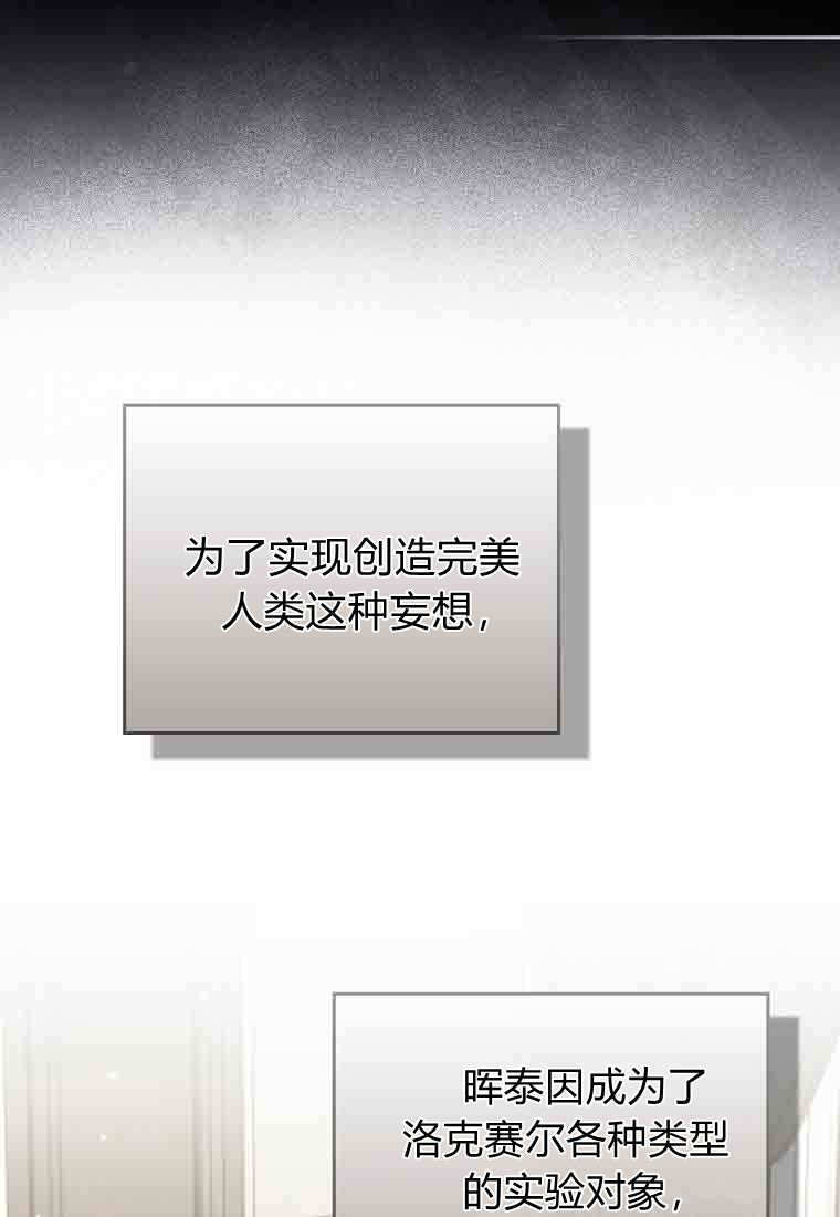 第51话 第70页