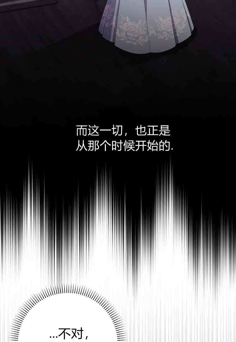 第51话 第72页