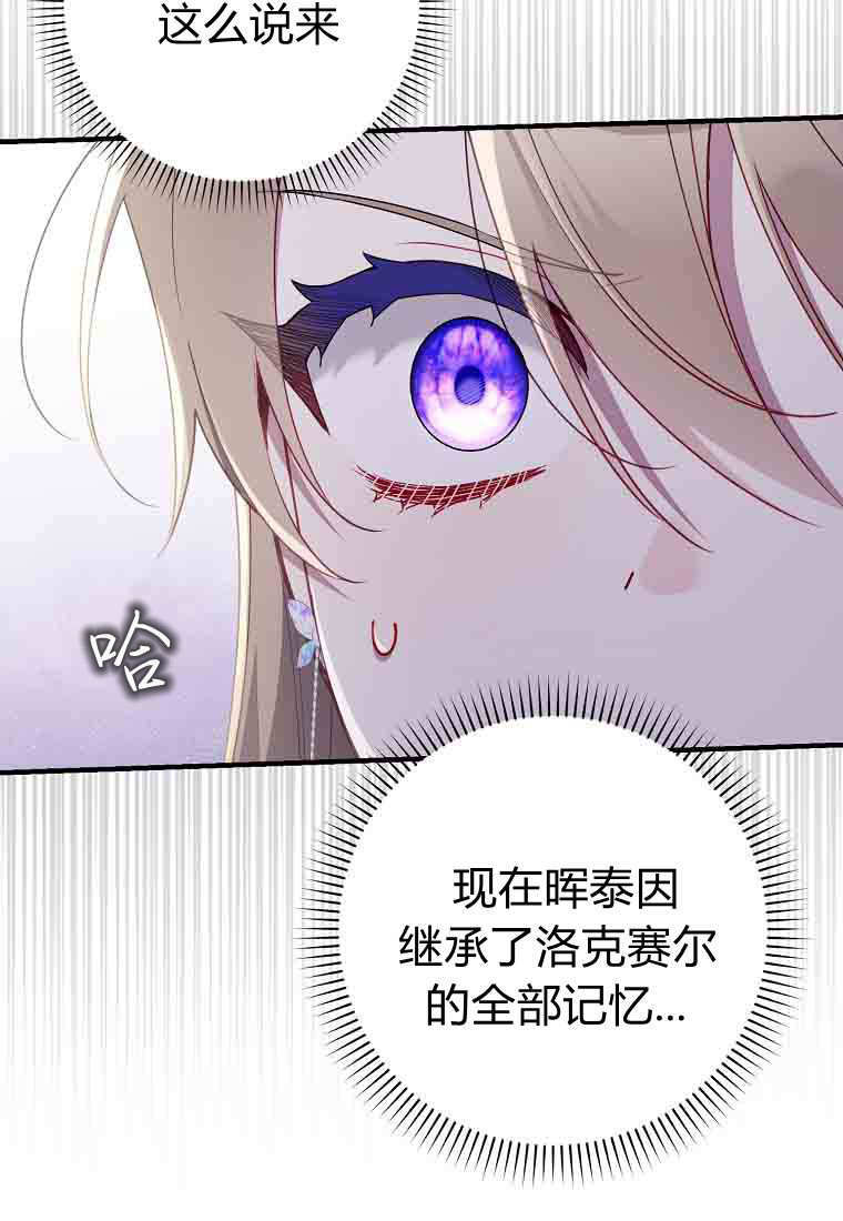 第51话 第73页