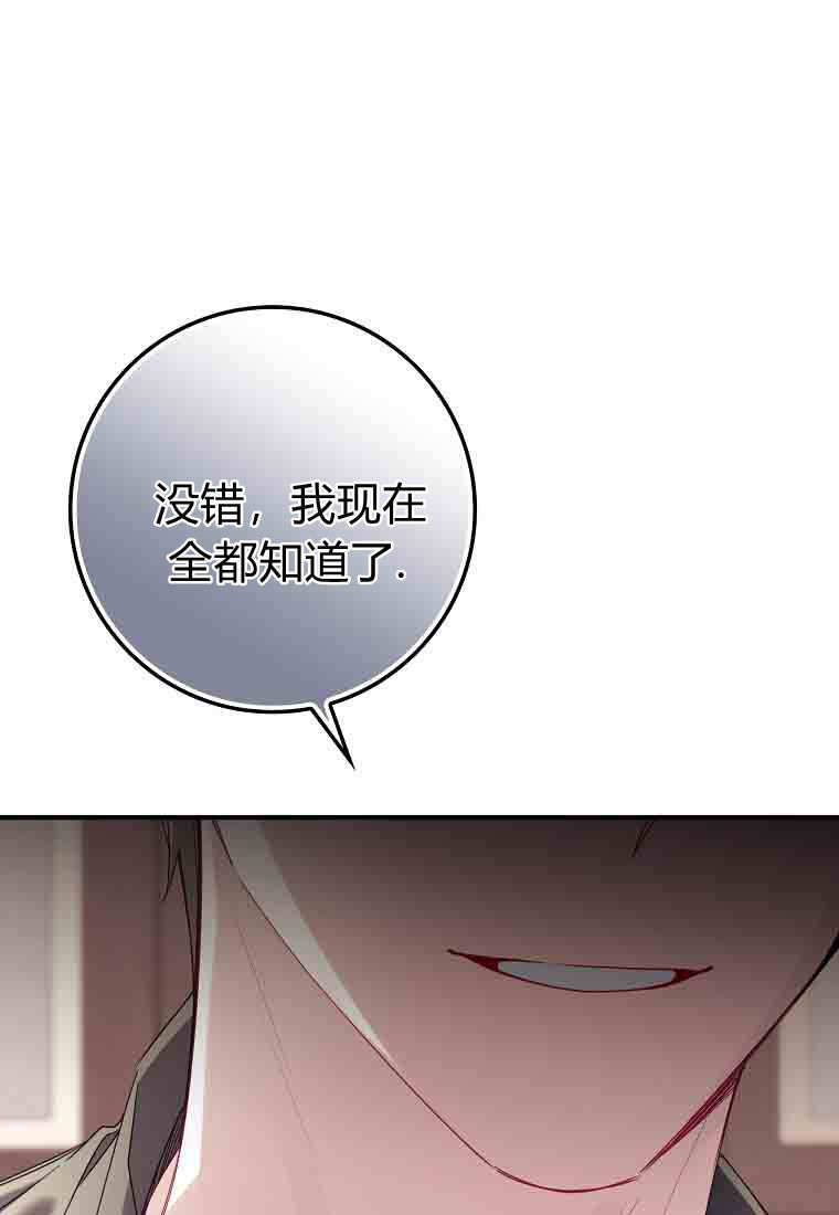 第51话 第74页