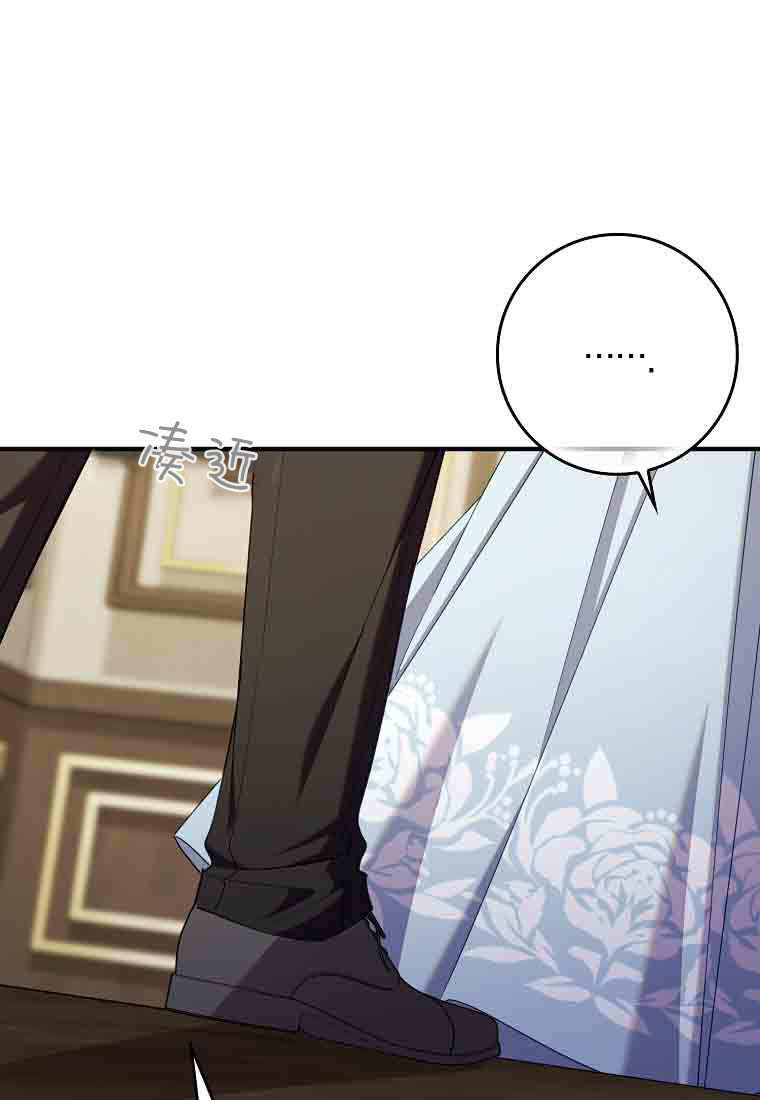 第51话 第79页