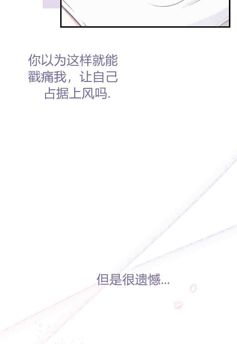 第51话 第84页