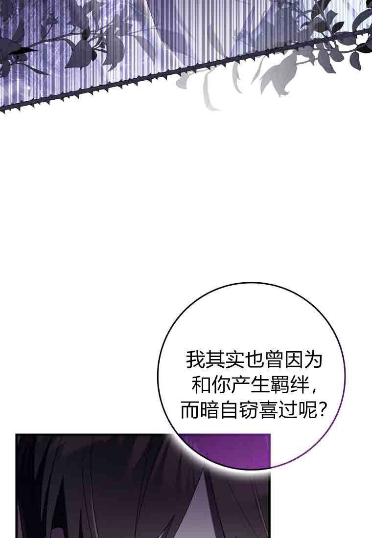 第51话 第90页
