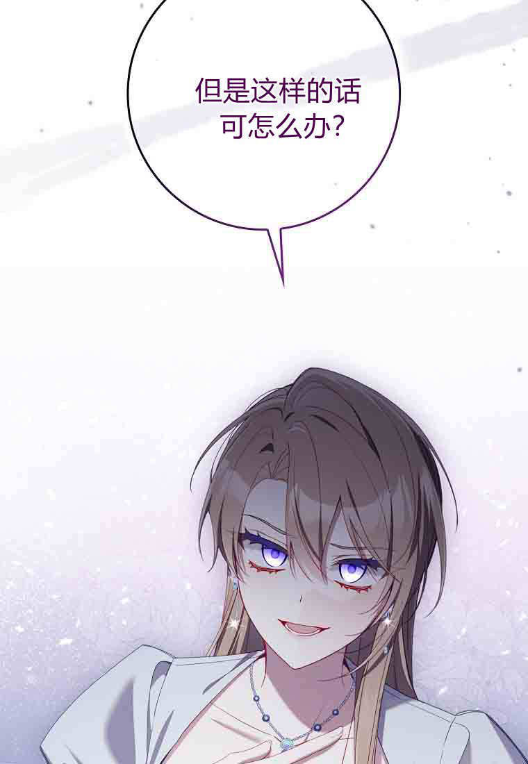 第51话 第92页