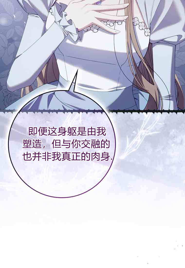 第51话 第93页