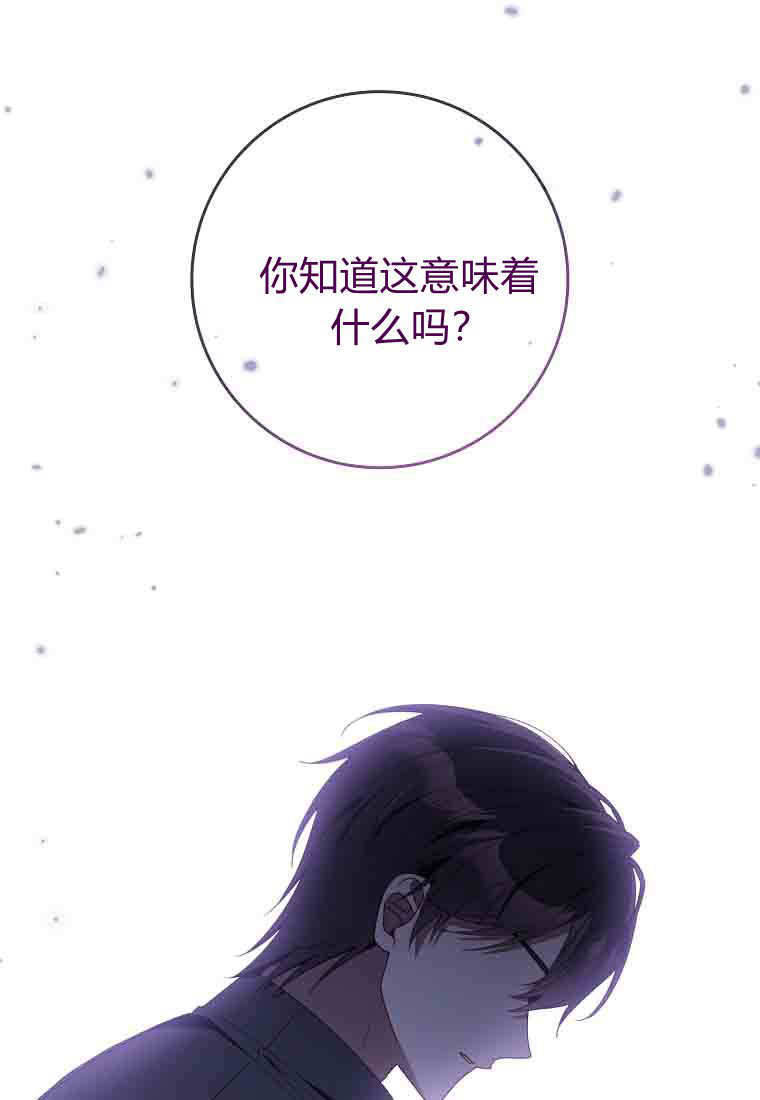 第51话 第94页