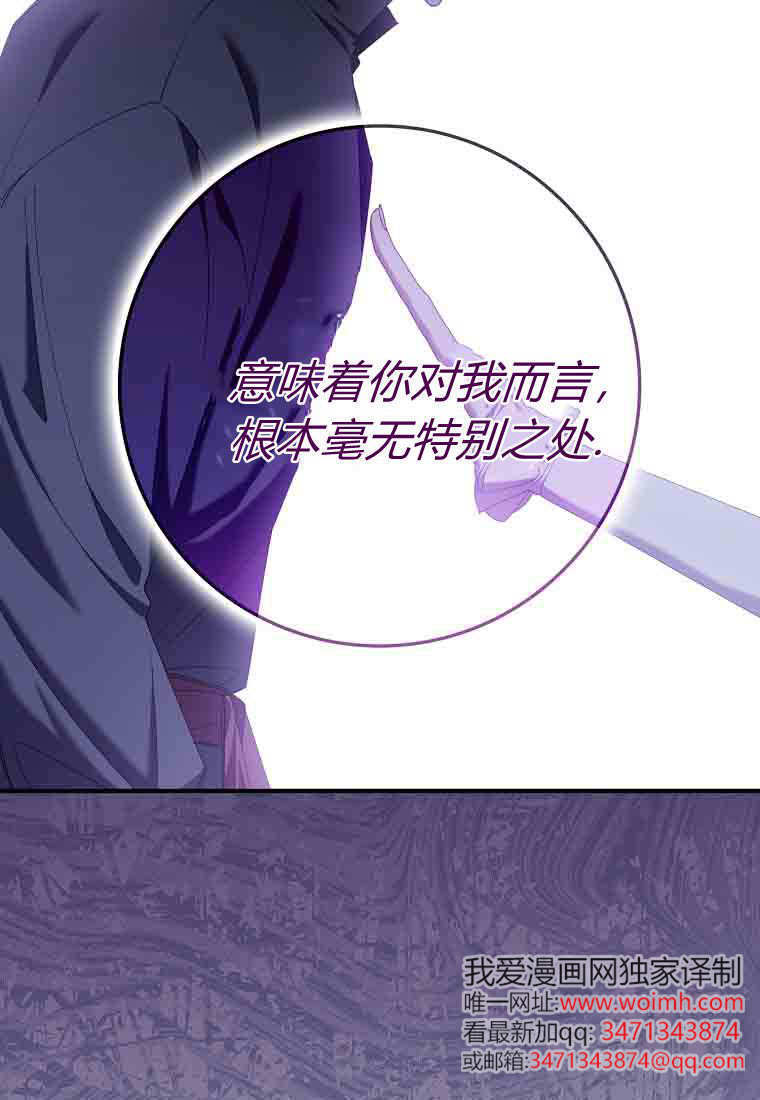 第51话 第95页