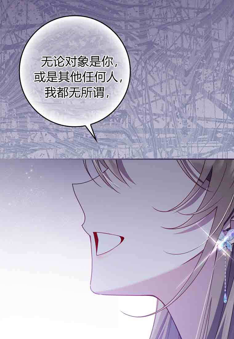 第51话 第96页